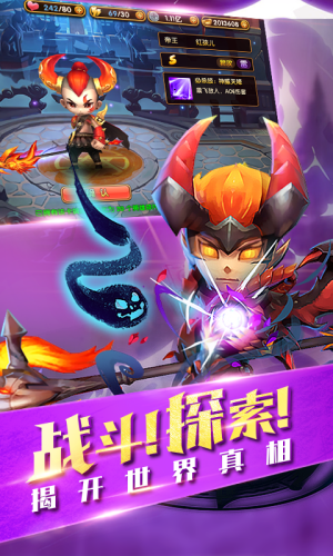 封神乱斗安卓经典版 V1.3.0