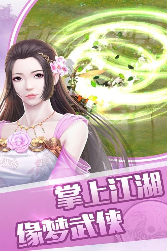 征与伐安卓破解版 V6.0