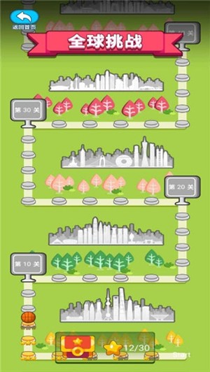 极限篮球安卓经典版 V1.0