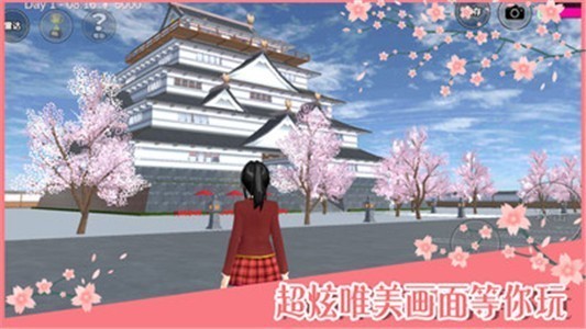樱花校园模拟器安卓极速版 V1.2.5