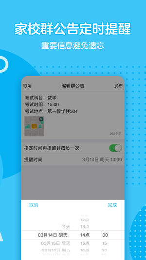 腾讯QQ安卓官方版 V8.4.10