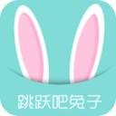 跳跃吧兔子安卓官方版 V1.36