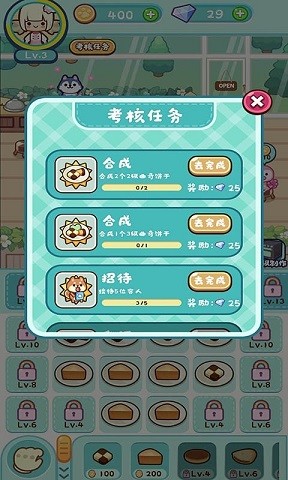 动物甜品店安卓极速版 V1.0.0