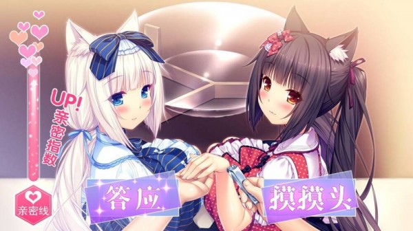 后宫萌娘安卓破解版 V0.16.31