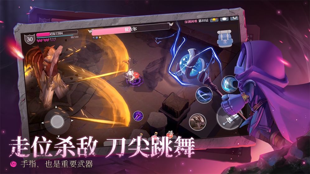 魔渊之刃安卓经典版 V2.0.8