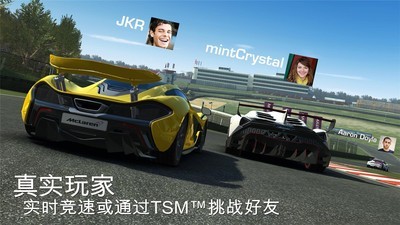 巅峰赛车安卓免费版 V8.8.2