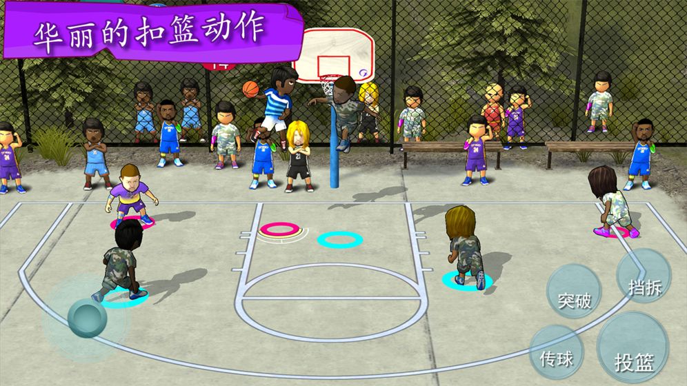 口袋篮球联盟安卓精简版 V3.1.3