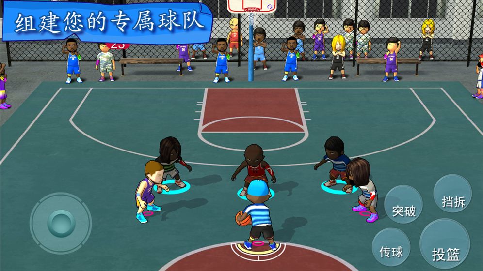 口袋篮球联盟安卓精简版 V3.1.3