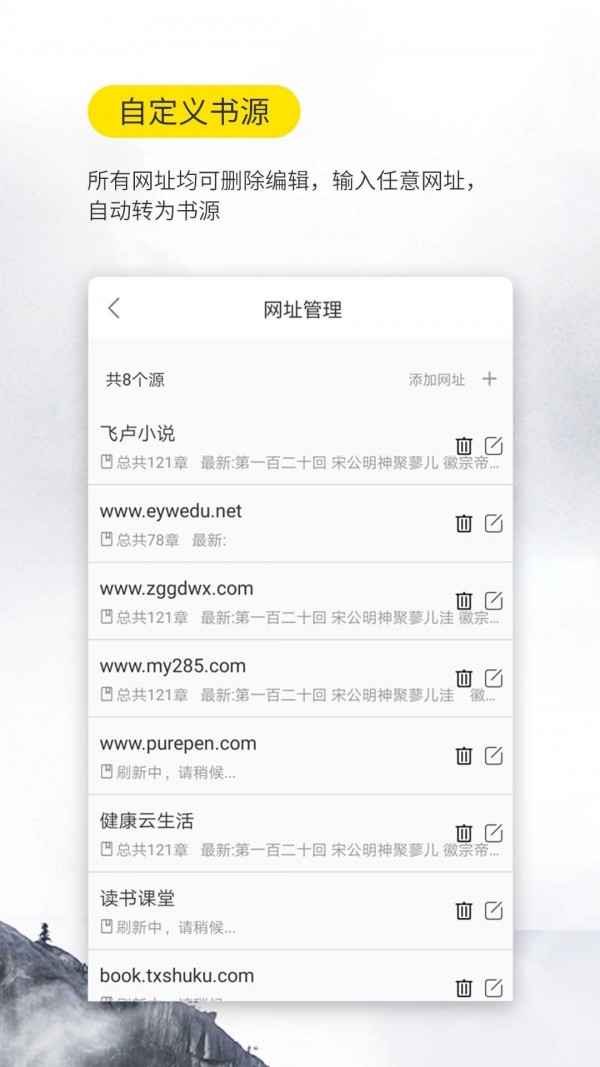 口袋搜书安卓精简版 V3.0.3