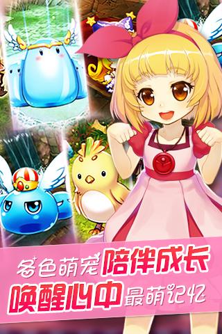 美少女梦工厂安卓版 V1.0.10