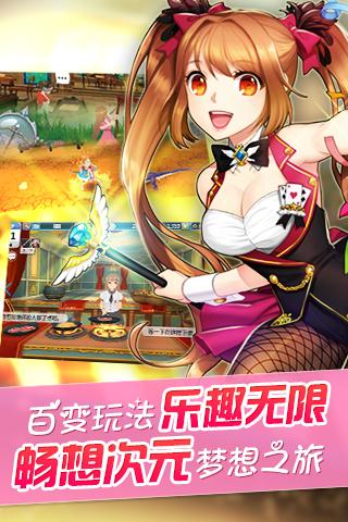 美少女梦工厂安卓版 V1.0.10