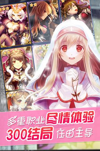 美少女梦工厂安卓版 V1.0.10