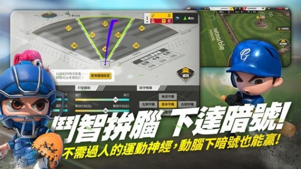 全民打棒球pro安卓免费版 V1.0.0