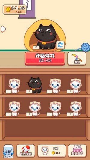 猫咪奶茶店安卓破解版 V1.2