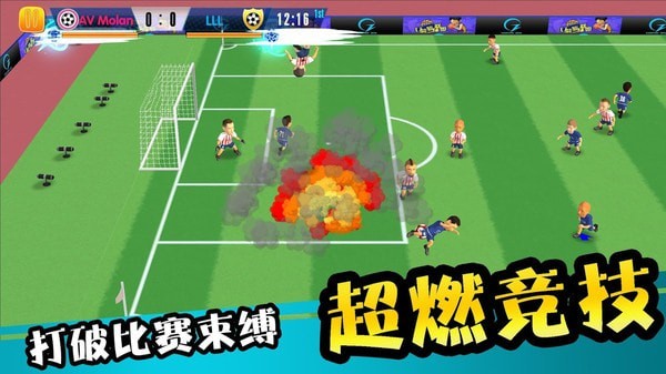 怒射破门安卓破解版 V1.2.2