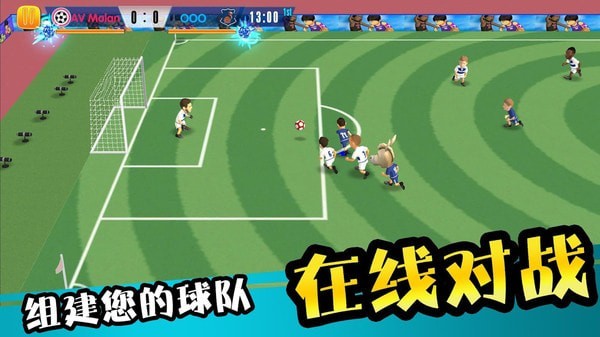 怒射破门安卓破解版 V1.2.2