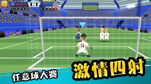 怒射破门安卓破解版 V1.2.2