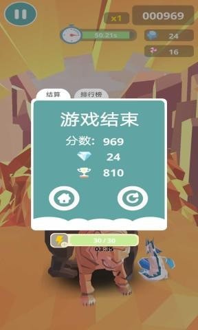 酷跑龙安卓破解版 V1.2.1