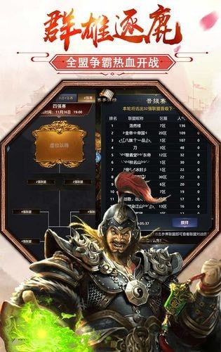 当个王爷不好吗安卓经典版 V1.0