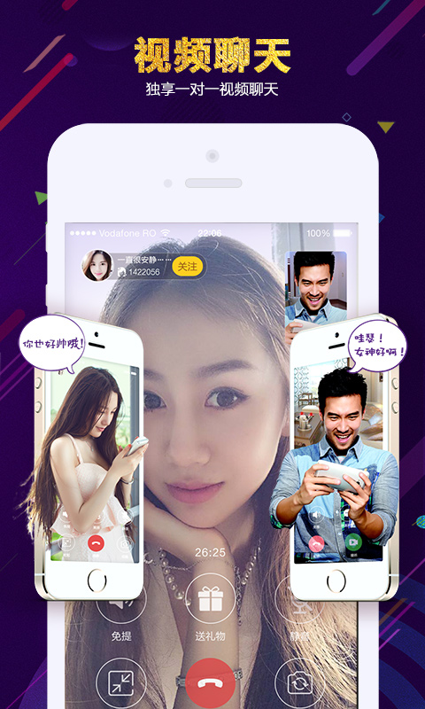 情侣app安卓精简版 V1.8.8