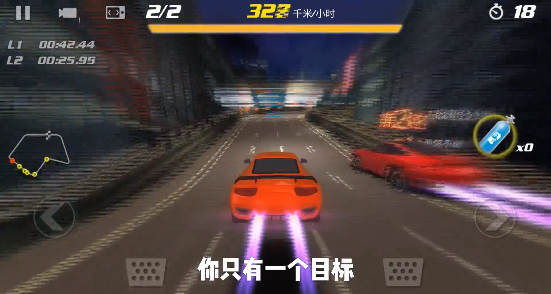 急速跑车安卓官方版 V1.1