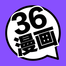 36漫画安卓免费观看版 V3.4.0