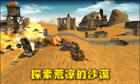 末日卡丁车2021安卓精简版 V1.6