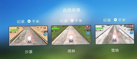 像素赛车战场安卓经典版 V1.0