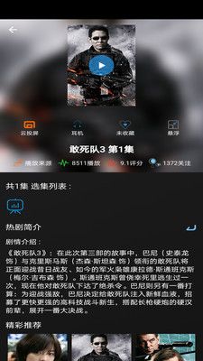 小小影视安卓在线观看版 V5.3.2