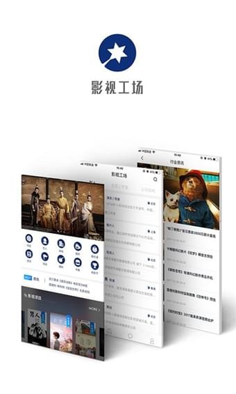 影视工场安卓免费版 V1.7.2