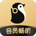 企鹅FM安卓官方版 V7.12.3.79