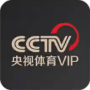 央视体育vip安卓官方版 V11.1.1