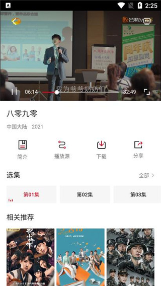 璇玑影视安卓去广告版 V1.6.3