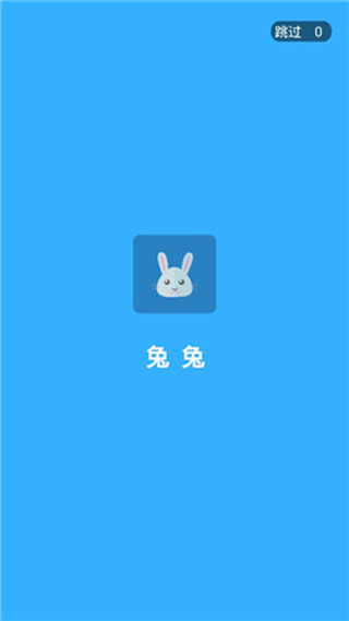 兔兔云盒安卓新版 V2.0.1