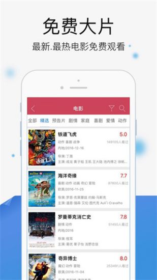 幸福宝向日葵app安卓官方版 V4.6.1