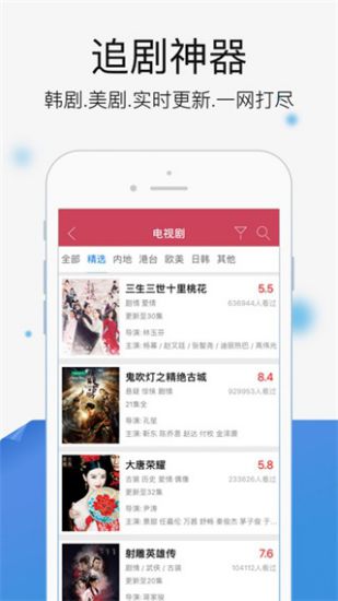 幸福宝向日葵app安卓官方版 V4.6.1