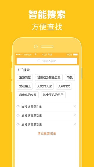 97泰剧网安卓在线观看版 V1.3.9