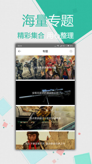 九月影院安卓在线版 V1.6