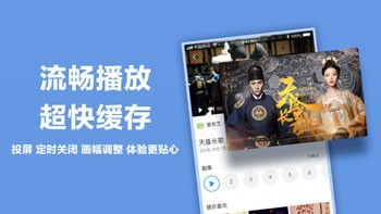 黑米影院安卓清爽版 V3.3.1