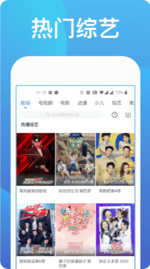 青鸟影院网安卓免费版 V8.6.1