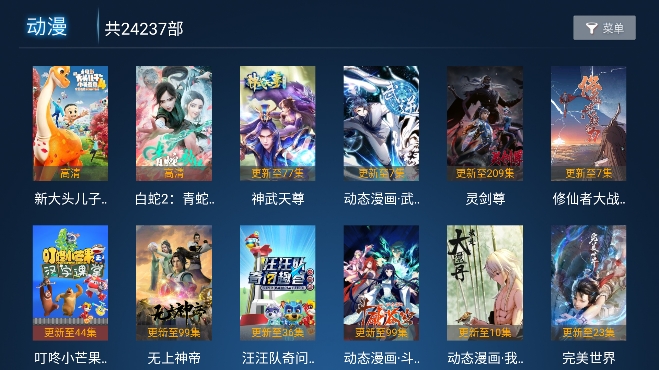 久久影院安卓官方版 V1.5.2