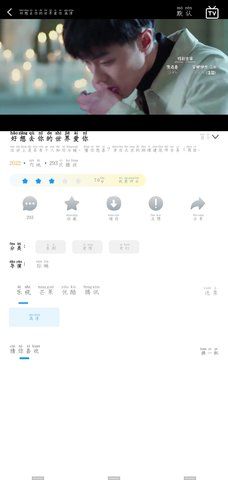 玄天影视安卓清爽版 V2.3.1