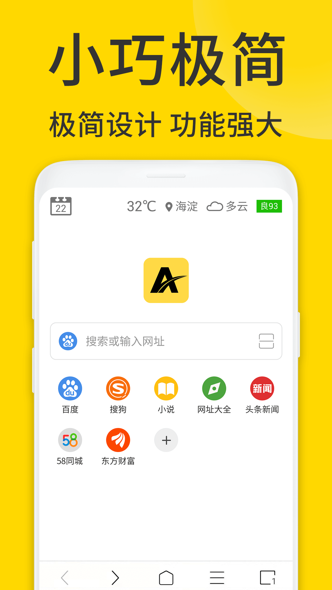 ES文件浏览器安卓官方版 V7.2.4