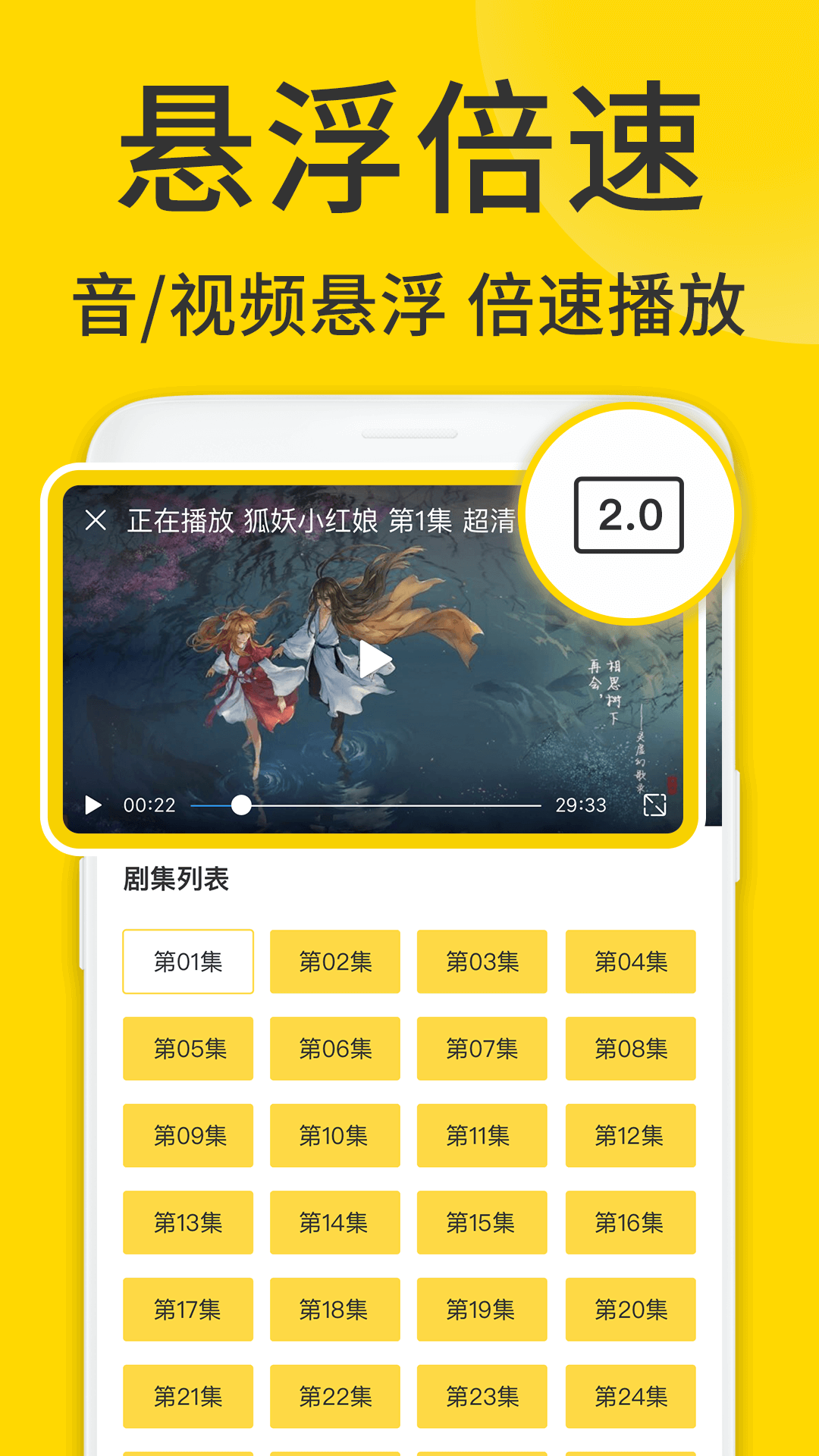 ES文件浏览器安卓官方版 V7.2.4