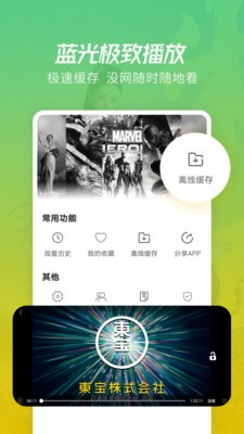 哆来咪影院安卓免费观看版 V4.3.5