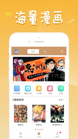 36漫画安卓在线观看版 V5.3.1