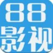 88影视免费在线观看版