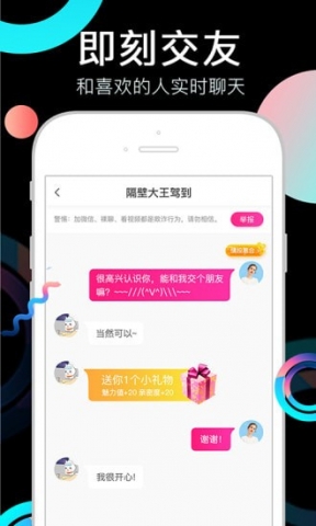 奶茶视频app安卓免费版 V1.0.2