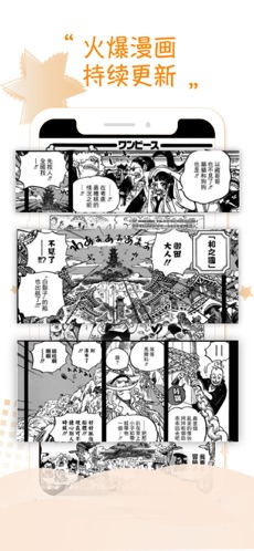 36漫画安卓免费观看版 V3.4.0