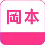 冈本视频安卓清爽版 V1.0.6